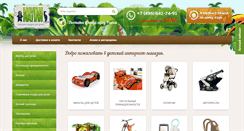Desktop Screenshot of maygli.ru